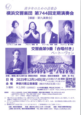 청소년을 위한 음악회의 이미지