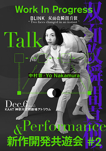 新发展合作第2卷 的图片