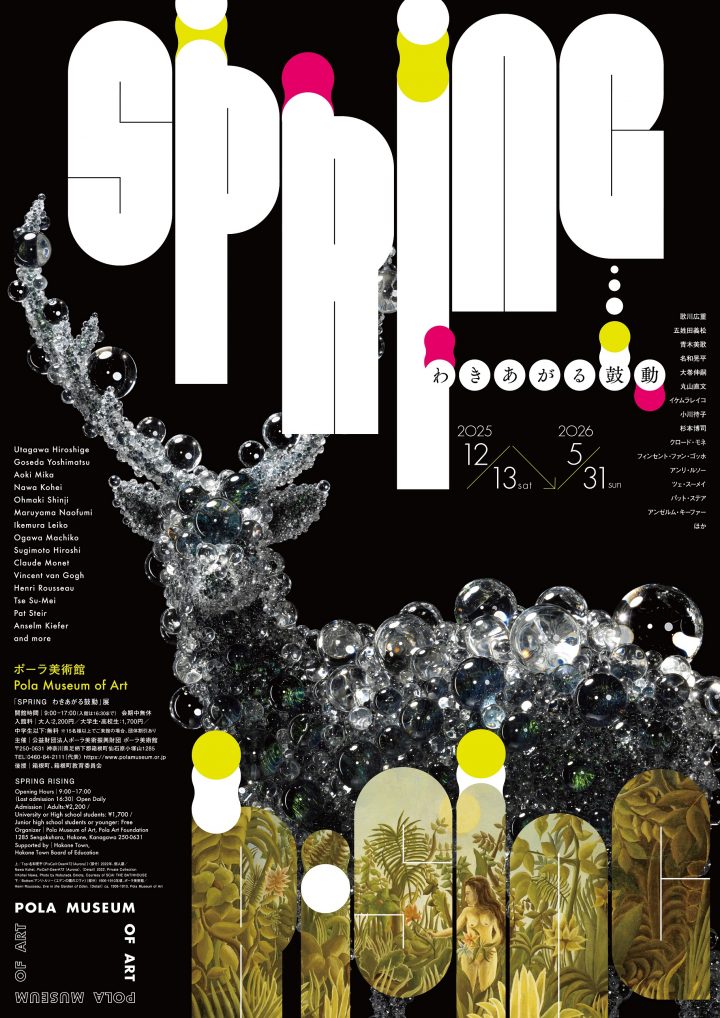 藝術與攝影 特別展覽 的圖片