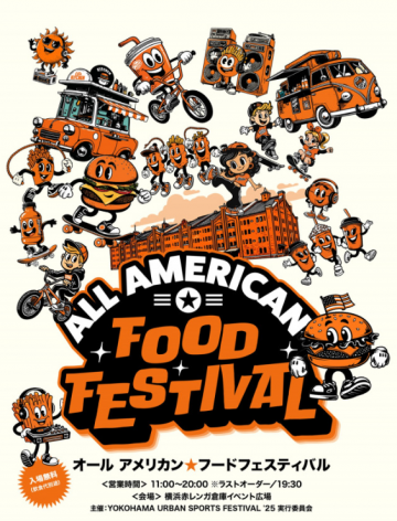 ALL AMERICAN FOOD FESTIVAL ’25 の画像