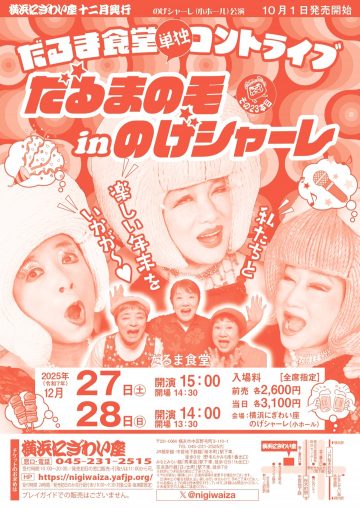 培養皿中的達摩毛髮 的圖片