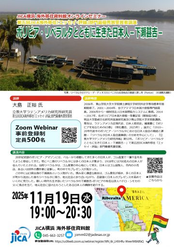 ＜オンラインセミナー＞ の画像