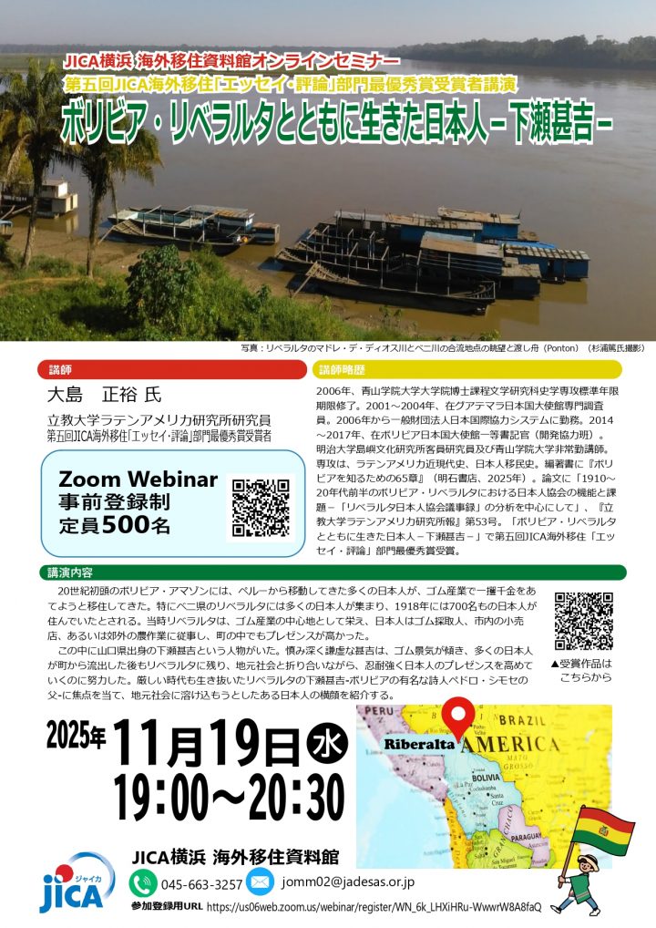 Image of online <Online seminar>