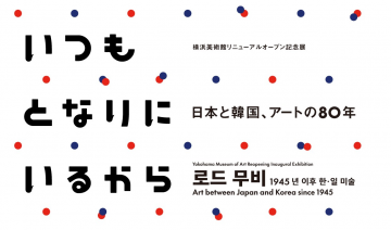 因為我一直都在你身邊。 的圖片