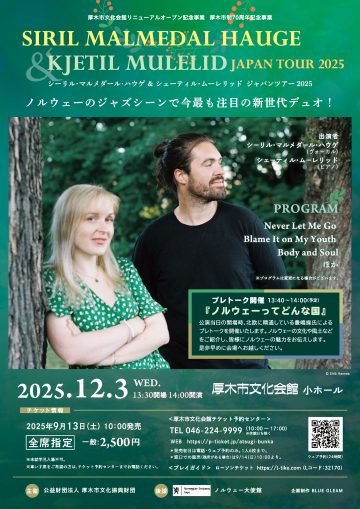 西里爾·馬爾梅達爾·豪格和凱蒂爾·莫勒里德 的圖片