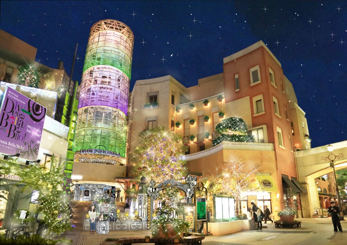 ラ チッタデッラ イルミネーション