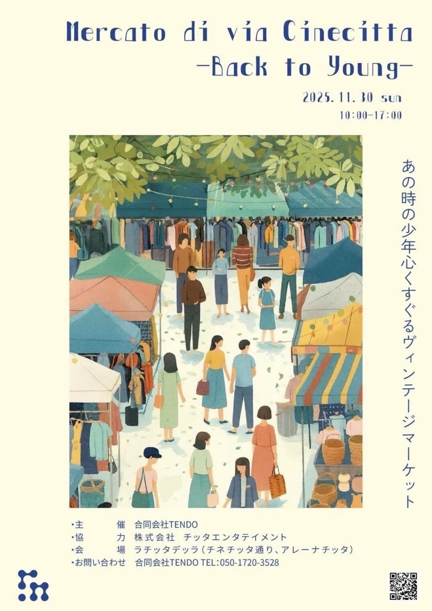 Mercato di via Cinecittà -Back to young-