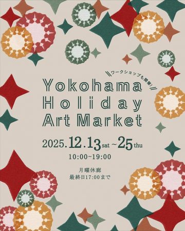 Image of Yokohama Holiday Art Market – Exhibition