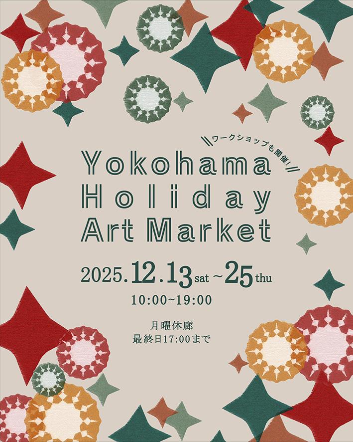 Yokohama Holiday Art Market – 展
