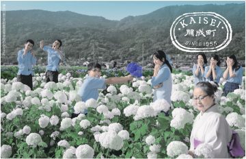 출장 아사다 촬영국 | 개성편