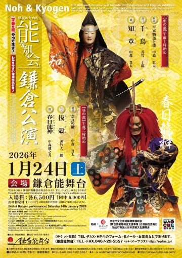 현민을 위한 노를 아는 모임®의 이미지