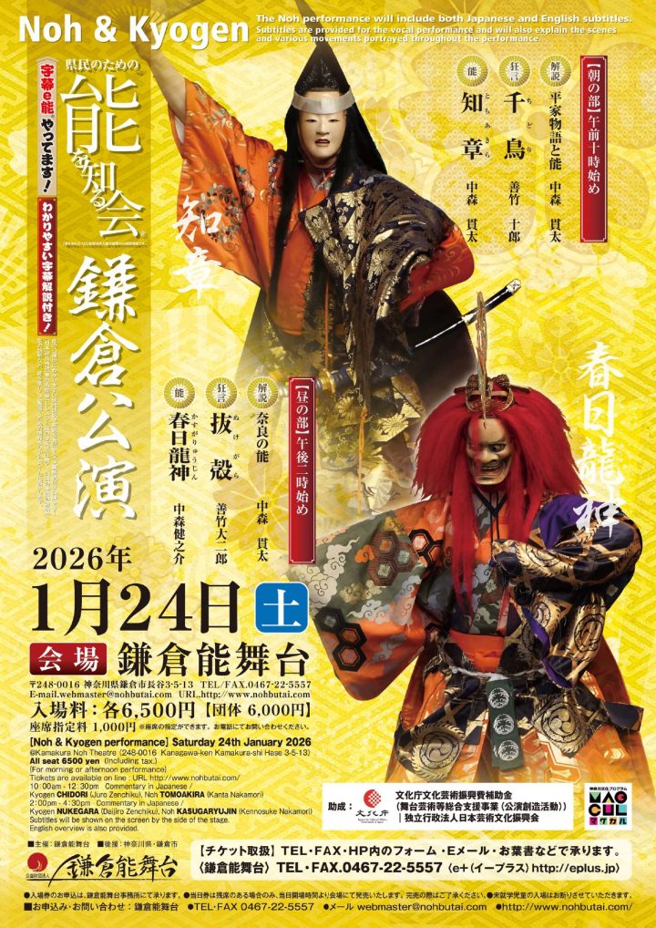 전통 예능 현민을 위한 노를 아는 모임®의 이미지