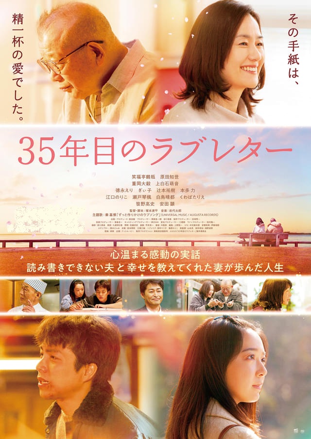 あしがらシネマ