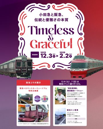 特別展覽 的圖片