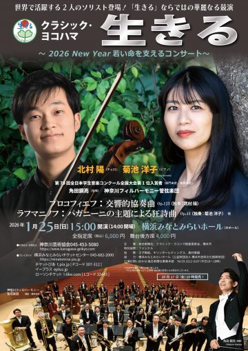 클래식 요코하마 살다의 이미지