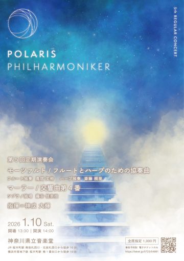 第五场常规音乐会 的图片