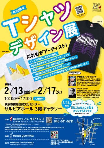 T셔츠 디자인전의 이미지