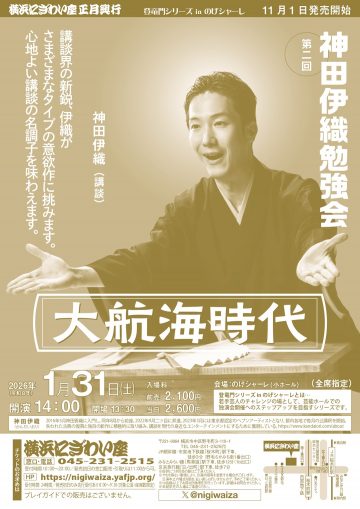 地理大發現時代 的圖片