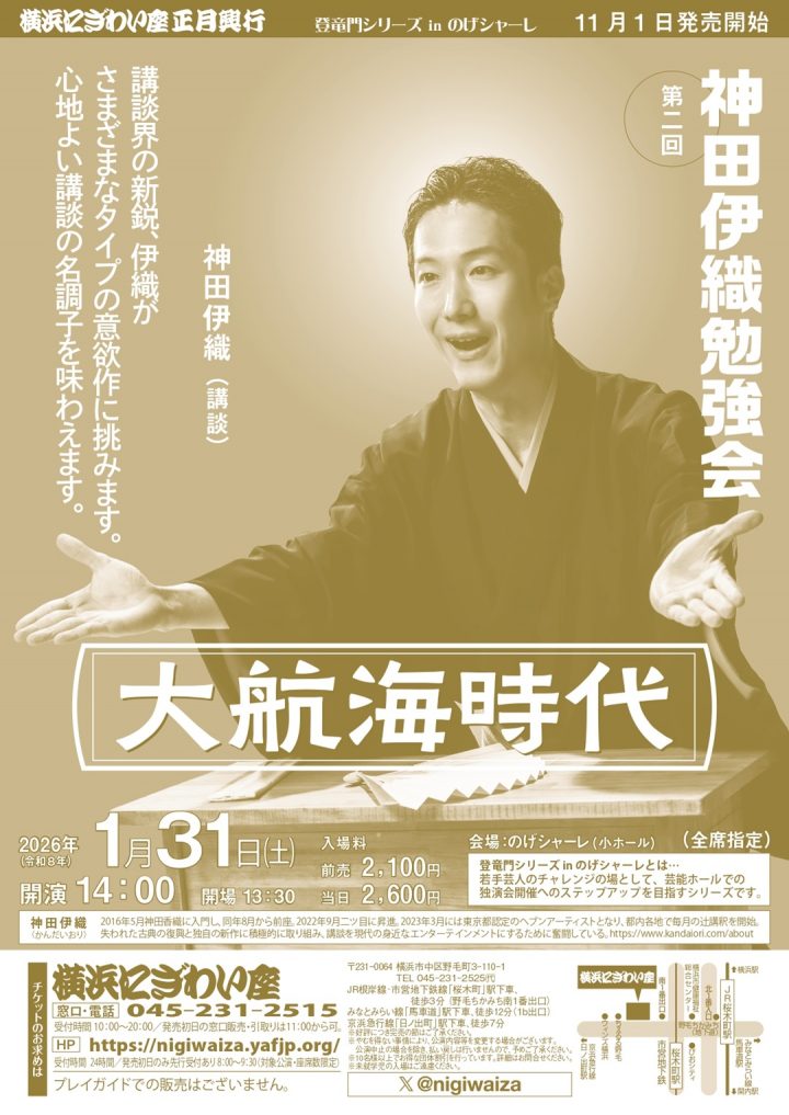 传统表演艺术 地理大发现时代 的图片