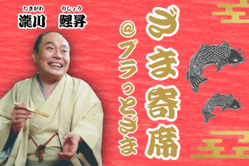 자마 기석 @ 프라와 자마의 이미지