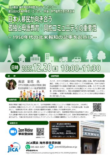 線上研討會 的圖片