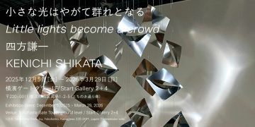 這些小燈很快就會匯聚成一片燈海。 的圖片