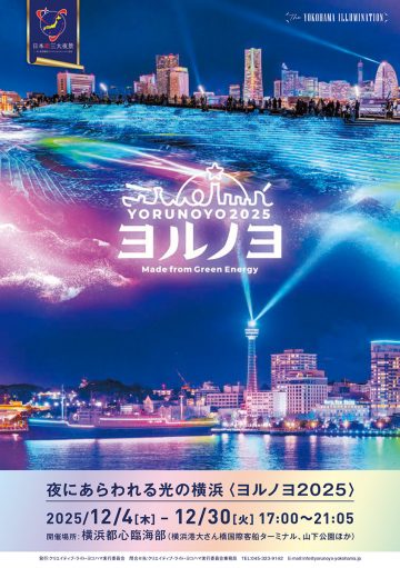 夜之夜 2025 的圖片