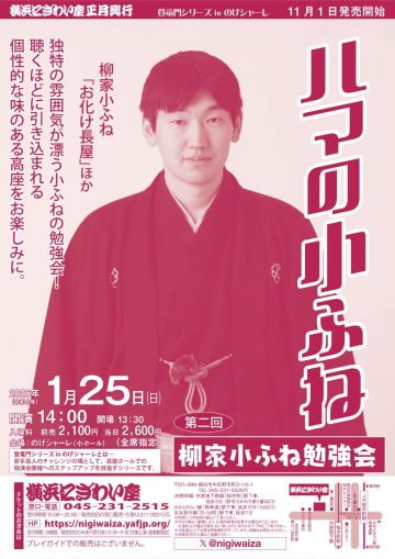 하마의 코후네의 이미지