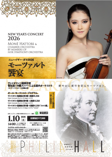 "모차르트 향연"의 이미지