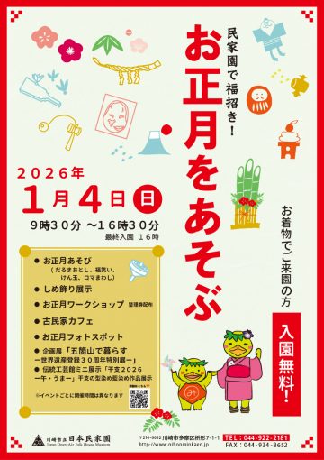 - 元旦比赛 - 的图片