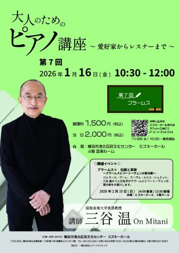 성인용 피아노 강좌의 이미지