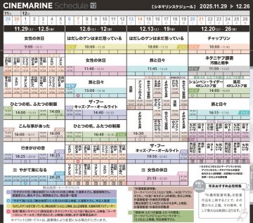 상영 일정의 이미지