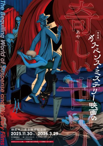 特別展覽 的圖片