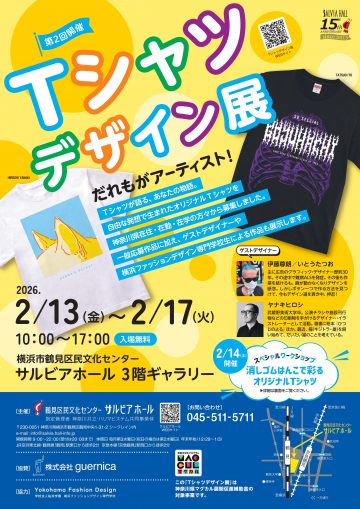 Image of T-shirt design exhibition