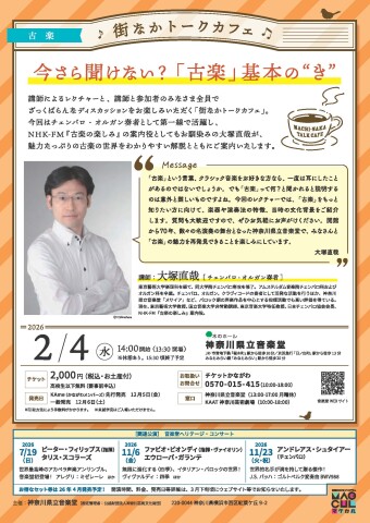 市中心谈话咖啡馆 的图片