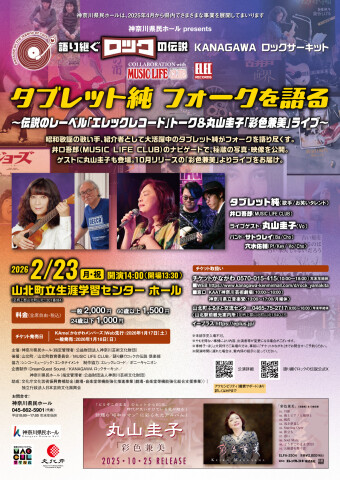 Jun Tablet 谈论 Fork 的图片