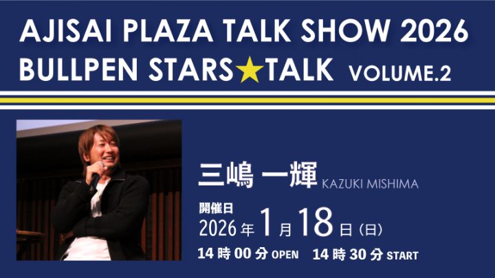 音樂 牛棚之星 第二卷 的圖片