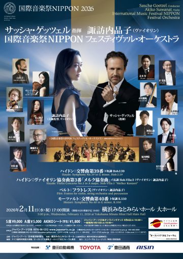 Image of NIPPON International Music Festival Orchestra