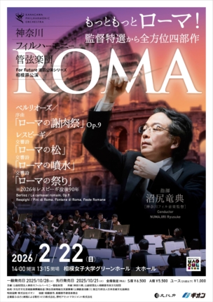 For Future 순회 공연의 이미지