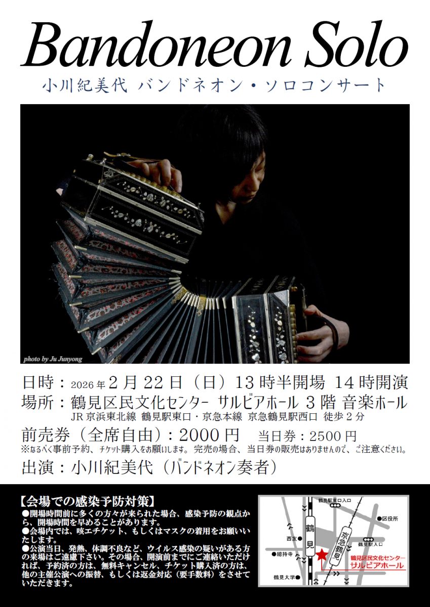 Bandoneon Solo
