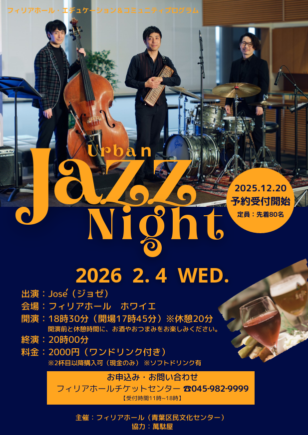 Urban JAZZ Night
