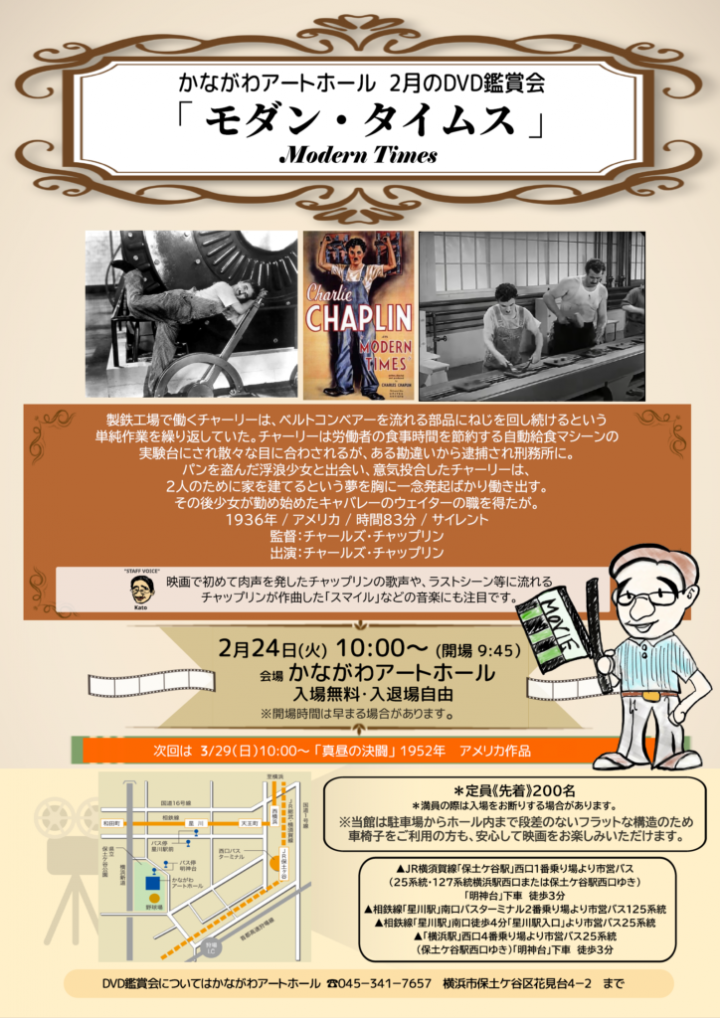 気軽に楽しむ DVD鑑賞会 の画像