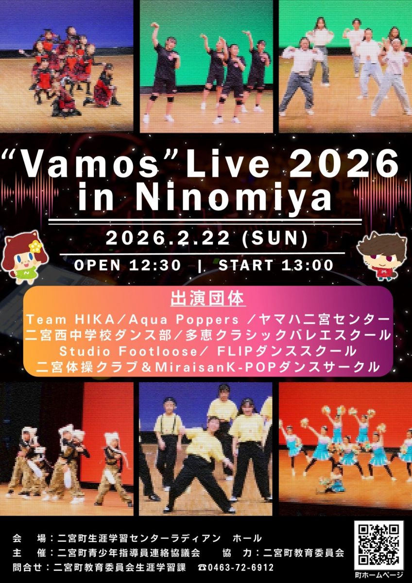”Vamos” Live 2026 in Ninomiya