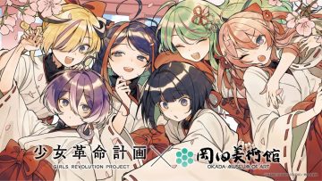 Image of Collaboration project!