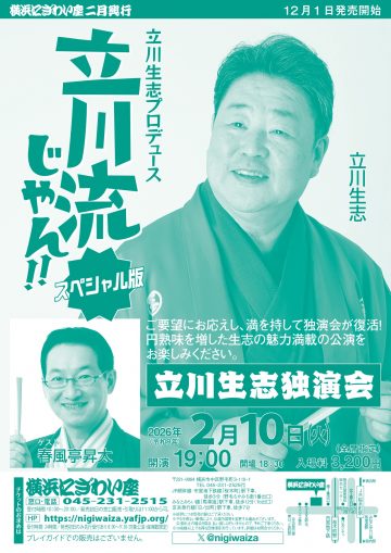 다치카와류쨩! !의 이미지