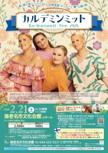 칼데민 미트 라이브의 이미지