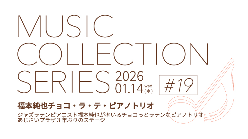 MUSIC COLLECTION SERIES #19