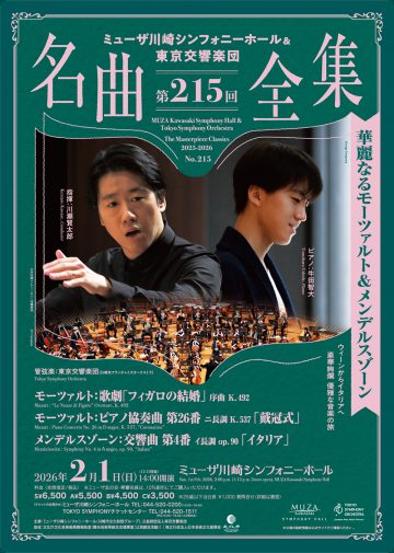 名曲全集 第215期 的圖片