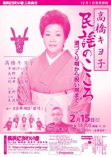 Image of The Heart of Folk Songs