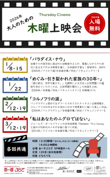 「コルノフリの涙」 の画像